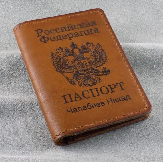 прописка в Ишиме